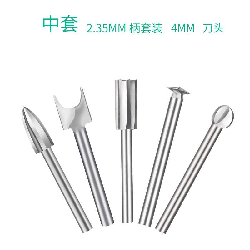 新雕刻木头木工电动雕刻刀套装木雕镂空工具根雕打磨刀具钻头铣刀
