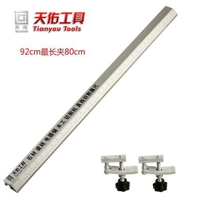 靠尺五金工具导轨家用靠山尺定位杆夹具靠山尺推台锯多功能加厚