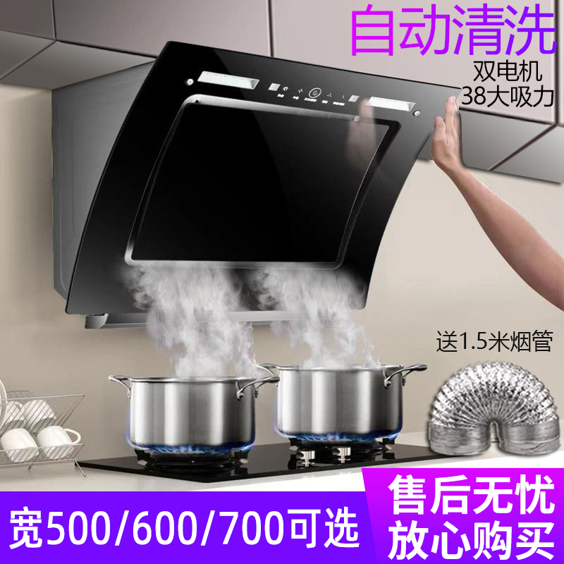 小型大吸力宽600mm侧吸抽油烟机公寓家用吸烟机500出租厨房700长