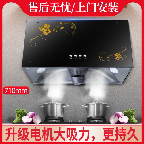 中式老款顶吸式宽710mmc抽油烟机家用出租房厨房大吸力旧款吸烟机