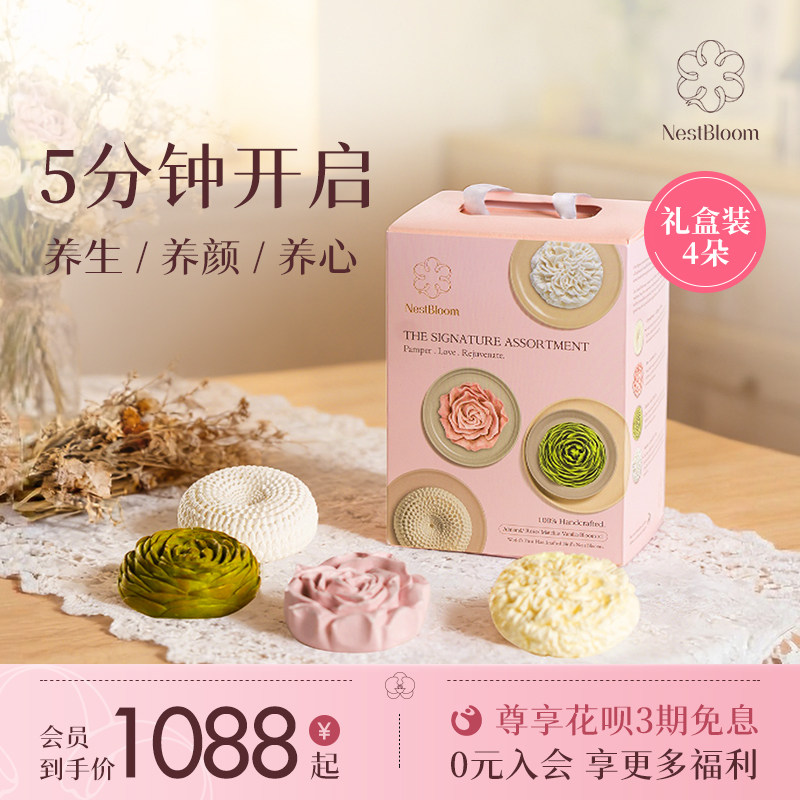 nestbloom冻干即食燕窝正品孕妇产妇营养品鲜炖冲泡燕窝礼盒送礼