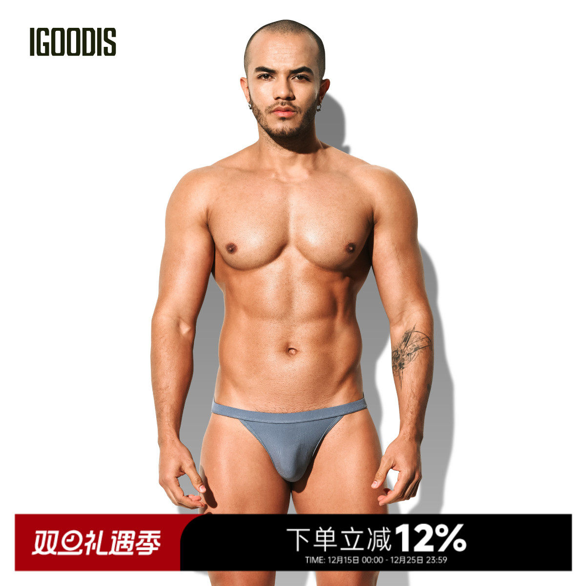 igoodis性感三角内裤高叉弹力