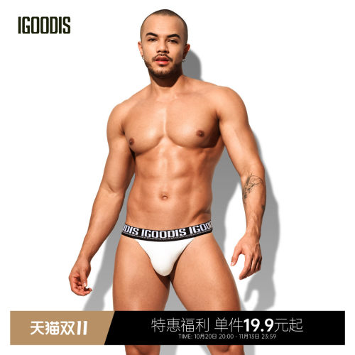 莫代尔高叉运动柔软黑色三角内裤