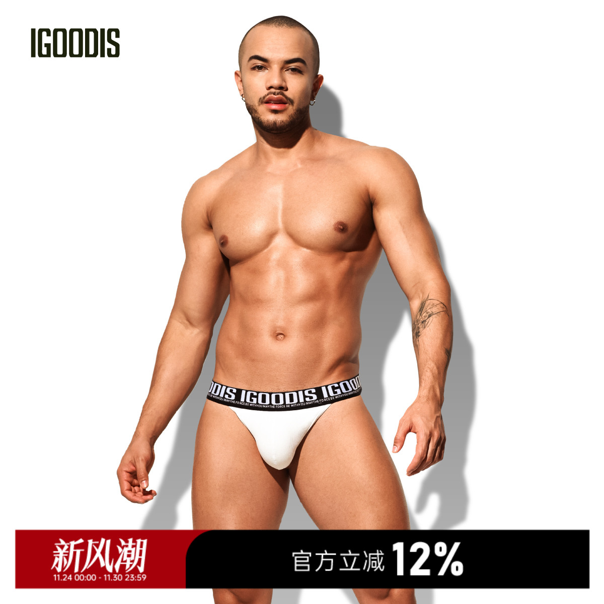 莫代尔高叉运动柔软黑色三角内裤