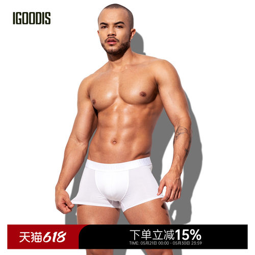 舒适高支莫代尔性感提臀线