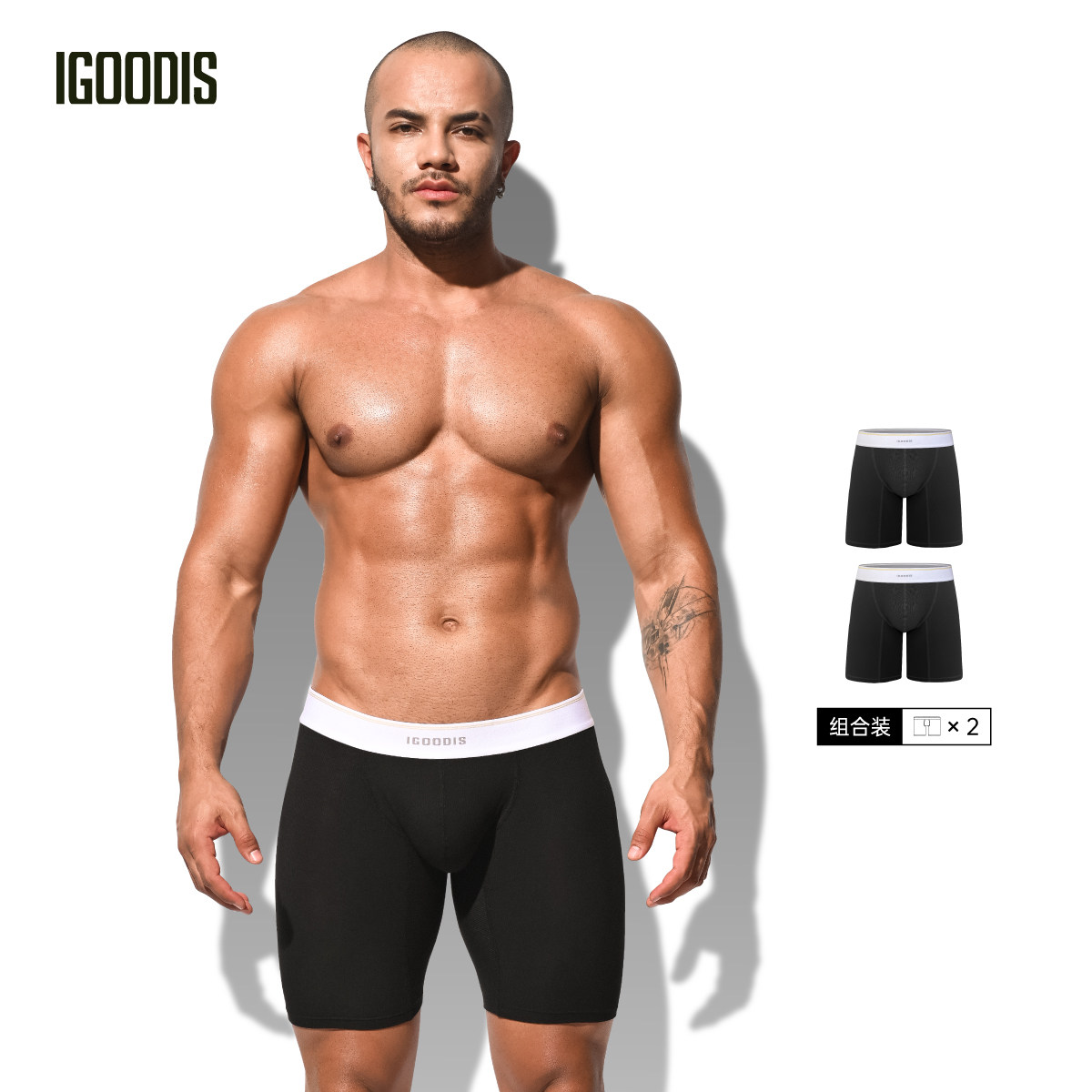 【2条装】igoodis长内裤5分平角螺纹莫代尔高弹U凸囊袋透气夏季裤,女士内衣/男士内衣/家居服,男平角内裤,淘宝优惠券,粉丝福利购,淘宝优惠卷