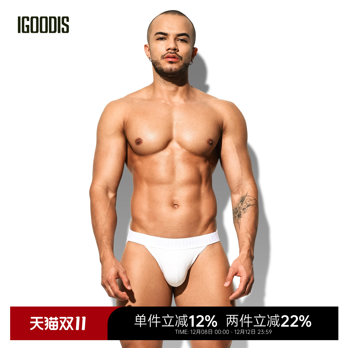 莫代尔低腰运动凸囊袋清爽内裤