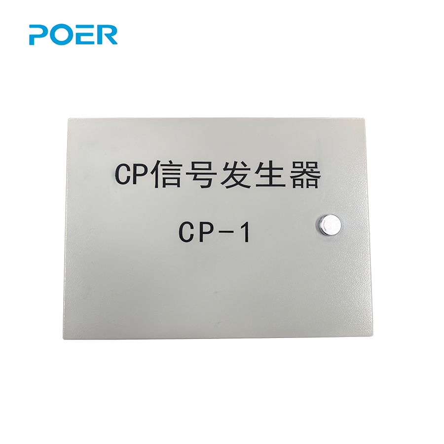 CP信号发生器电动车充电设备研发认证测试车辆模拟充电时EMC辐射