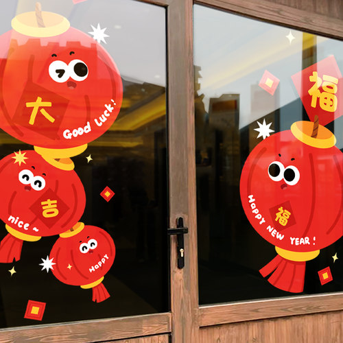 新年装饰灯笼静电玻璃门贴纸贴画