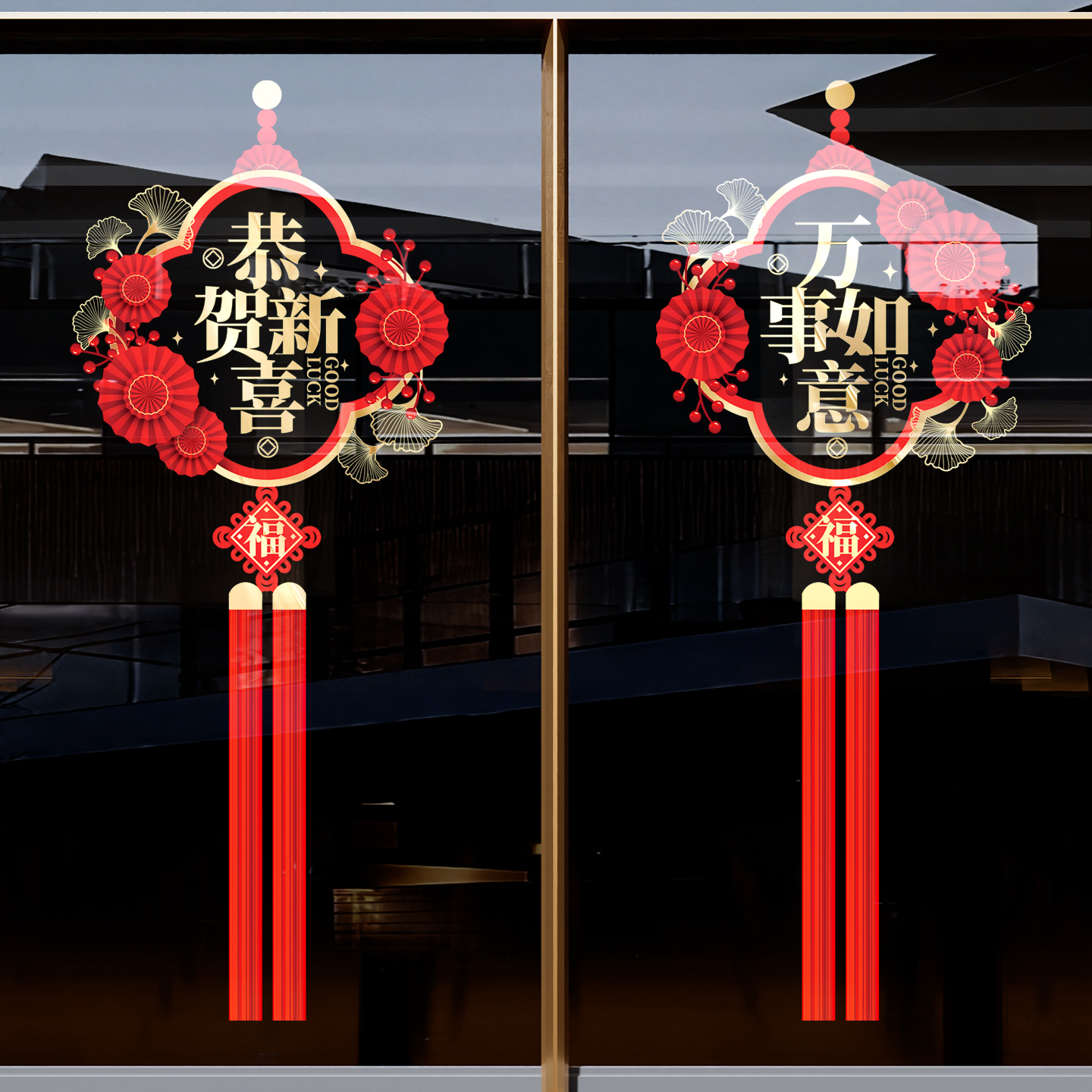 新年装饰窗花静电玻璃橱窗户贴纸