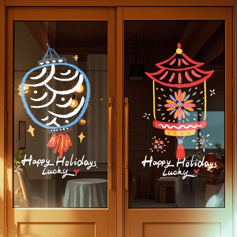 2026新年装饰元旦橱窗户贴画装扮