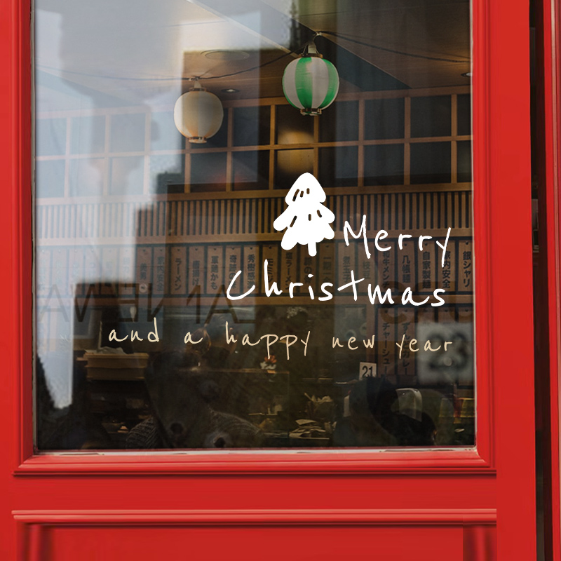 2023圣诞元旦玻璃贴静电新年墙贴