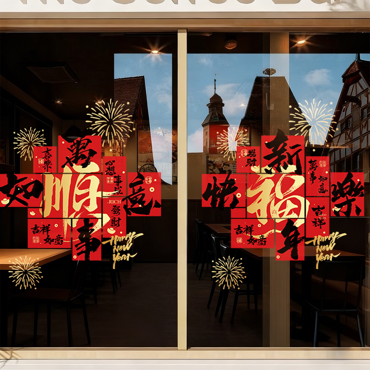 2026马年新年装饰窗花静电玻璃贴