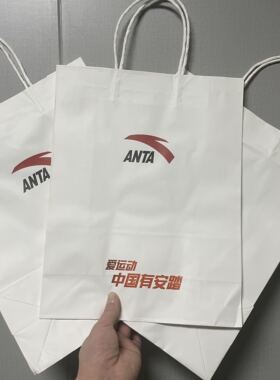 【正品包邮】白色安踏手提袋鞋盒袋服装袋棉服袋环保礼袋中号大号