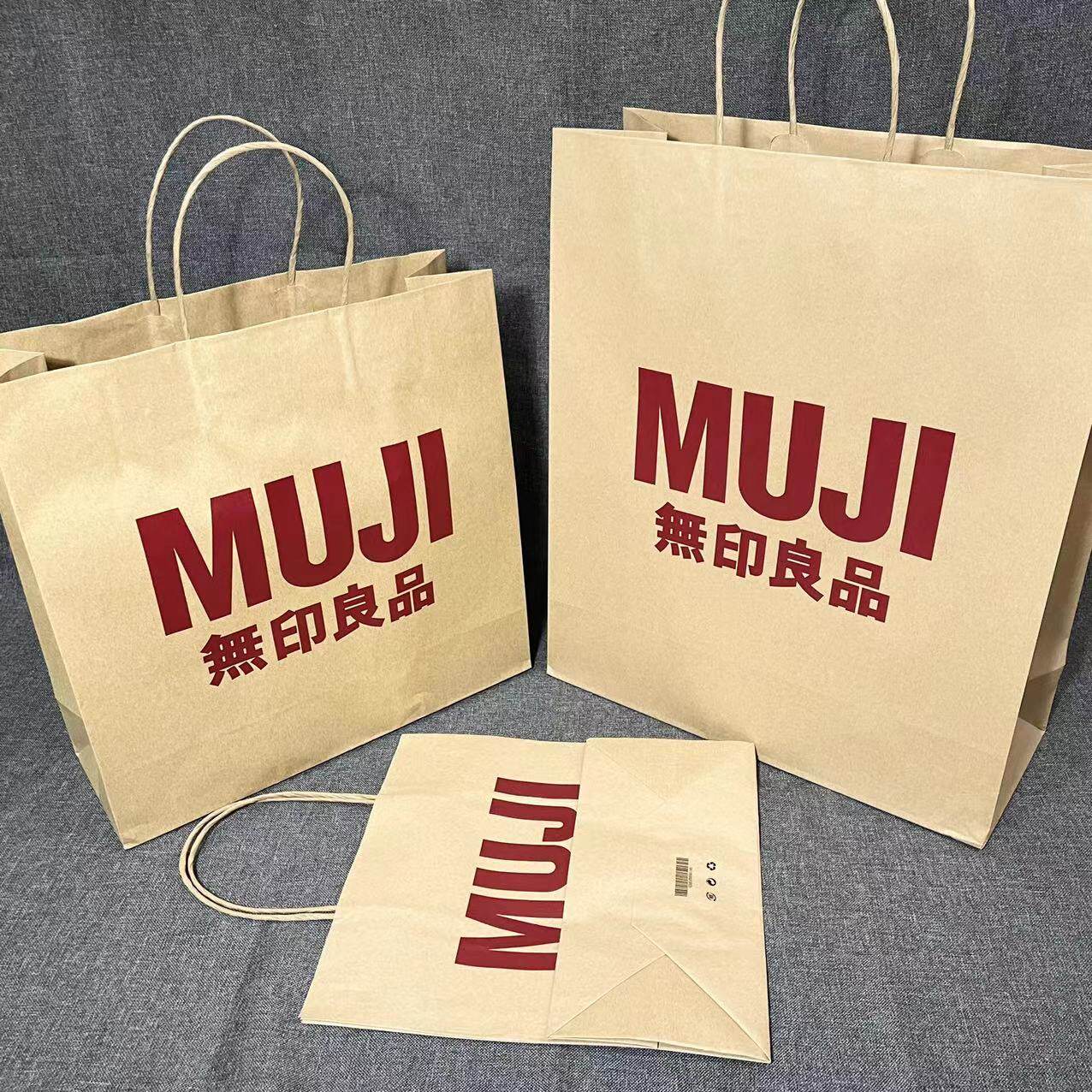 无印良品袋子图片,无印良品产品图片_大山谷图库