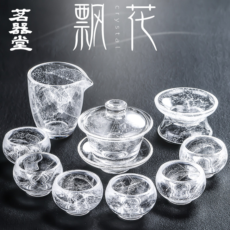 飘花水晶茶具套装盖碗茶杯泡茶用品玻璃功夫茶具整套高档礼盒送礼