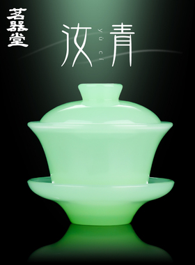 汝蓝宝石瓷盖碗大三彩茶碗防烫加厚玻璃冰籽玻璃彷玉功夫茶具