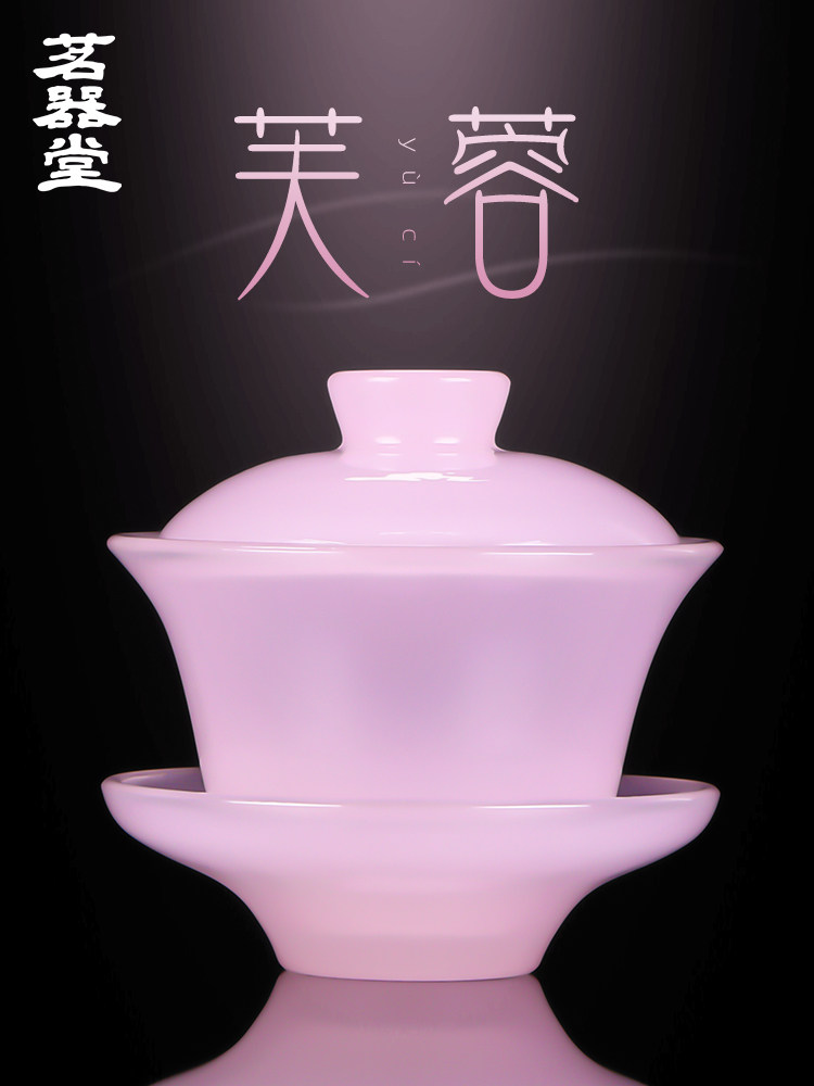 芙蓉玉瓷盖碗单高端茶杯功夫女士粉三彩碗茶碗玻璃釉面茶具