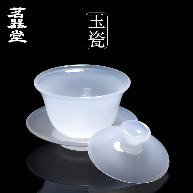 玉瓷小号盖碗三才杯泡茶碗茶杯玻璃仿玉石白瓷琉璃小容量功夫茶具