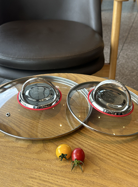 出德国！锅盖钢化玻璃盖盖子汤锅盖304不锈钢玻璃锅盖18-30cm