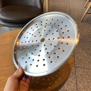 加厚别错过 304不锈钢蒸屉隔水蒸架蒸笼片大号隔层蒸格 仅配炒锅