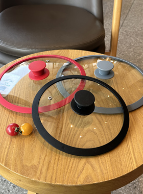 硅胶锅盖钢化玻璃盖轻奢聪明盖防摔锅盖家用炒锅蒸锅通用锅盖配件