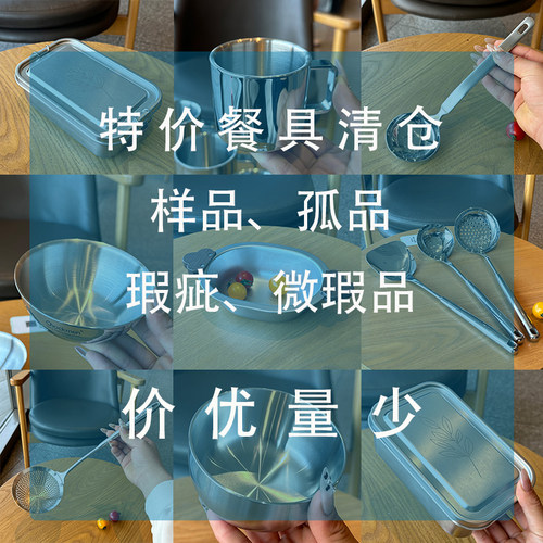 304不锈钢微瑕清仓火锅勺
