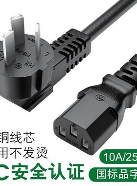 适用小米S65/S75miniLED/S85pro电视机三孔品字电源线加延长2 3米