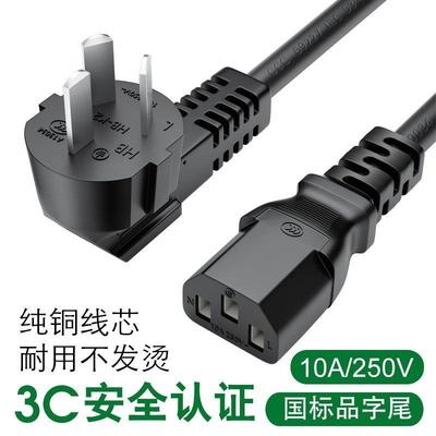 适用苏泊尔DH02FD808B电热饭盒保温便当盒三3孔品字尾插头电源线