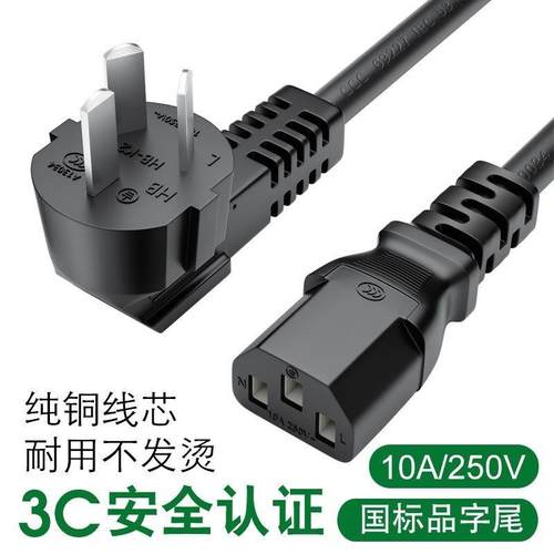 适用小熊电饭盒电源线炖盅蒸锅C60A1电热锅C12K1 DFH-S2123三孔插