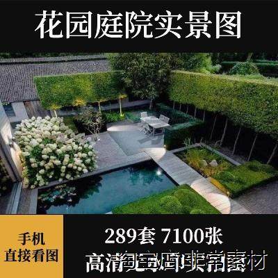 庭院小花园设计效果图规划布置乡村小平台露台复式园林照片图片