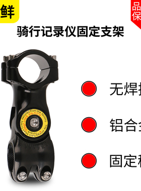 芯鲜PH92骑行固定支架金属insta360运动相机摩托车自拍杆隐形杆固定夹记录仪Gopro自行车龙头摄影跟拍大力夹