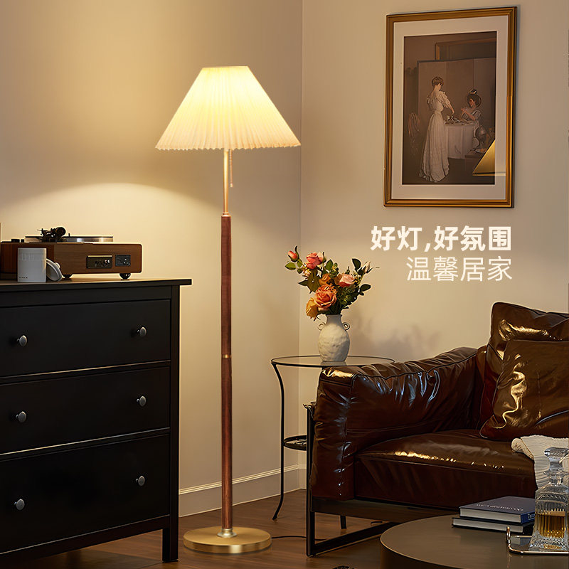 中古落地灯覆古客厅沙发旁卧室书房高级氛围感胡桃木百褶立式台灯
