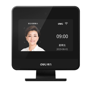 得力D5智能云考勤机动态人脸指纹识别打卡机多人识别一体机D5F手机app签到无线WiFi脸部扫脸计时神器刷脸上班