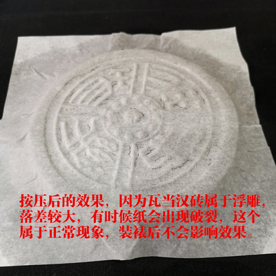 拓片专用工具套装初学者研学活动体验瓦当浮雕造像砖雕古币拓印纸