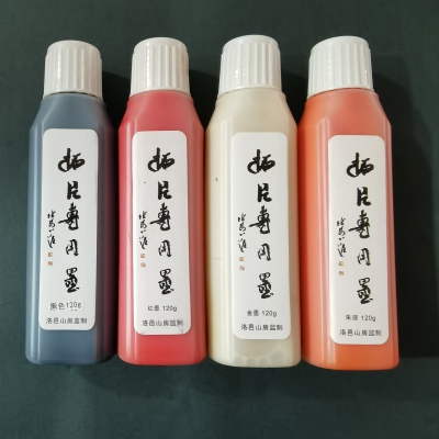 拓片专用彩色墨汁黑色轻胶墨红朱液金色工具套装研学专业浮雕造像
