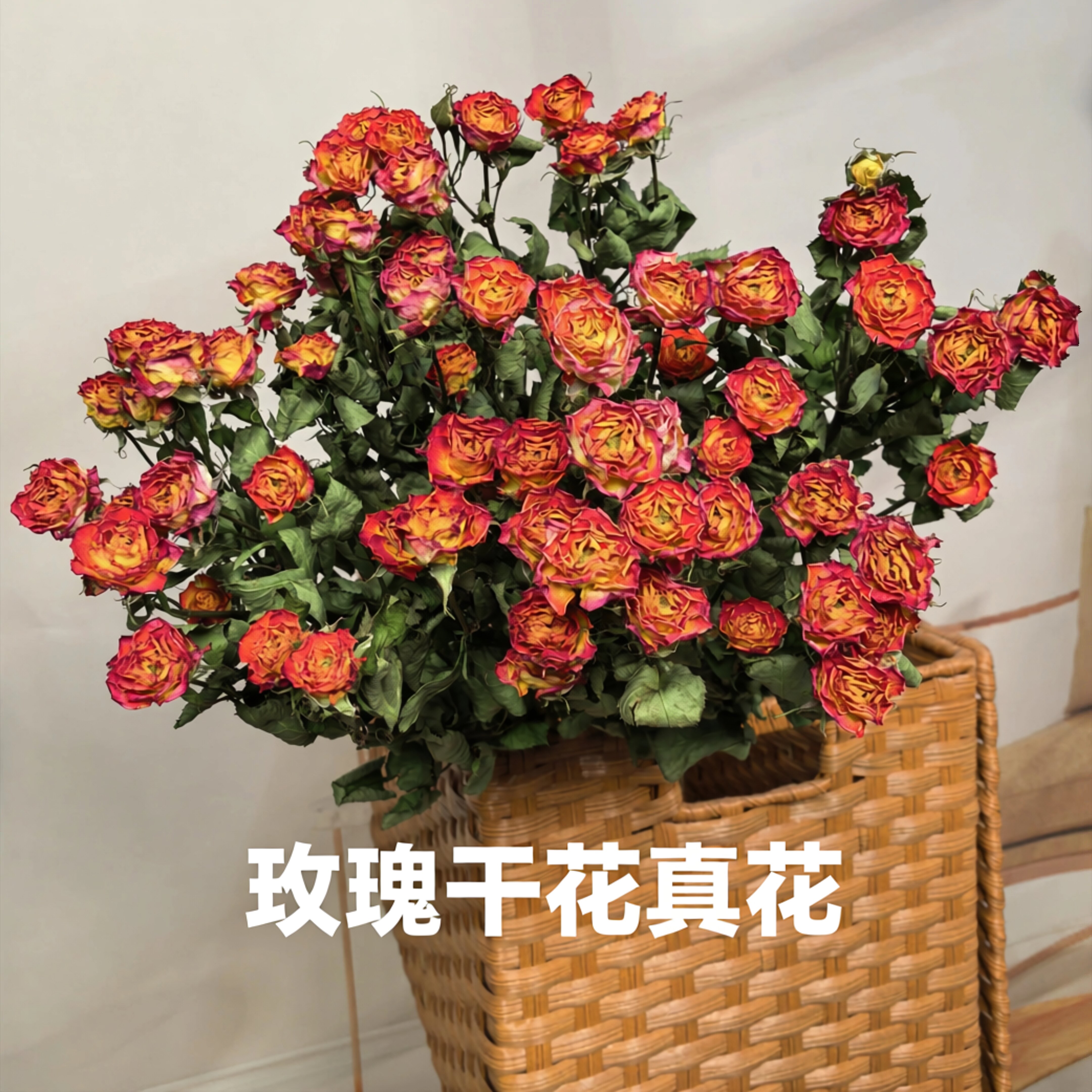 干花花束客厅摆件真花装饰玫瑰花