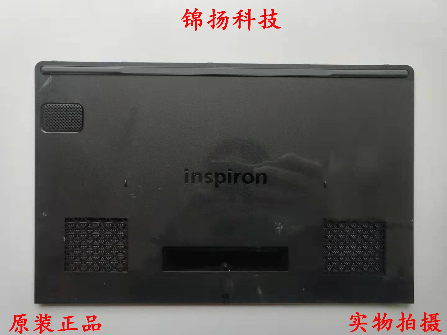 原装正品Dell/戴尔 Inspiron 15 7000 7567 7566 E壳黑色 0V71WR