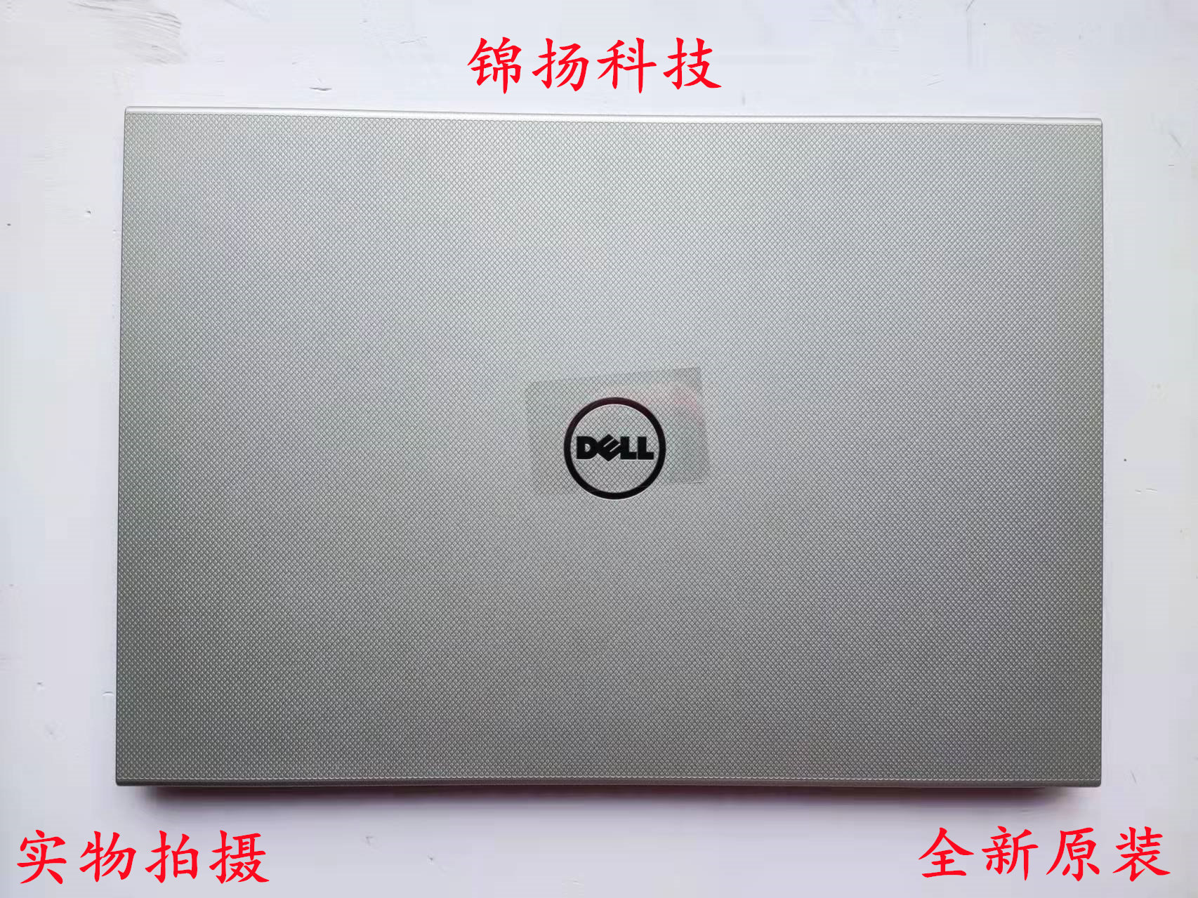 全新 戴尔inspiron 15 3541 3542 3543 abcd壳 外壳0fhw21