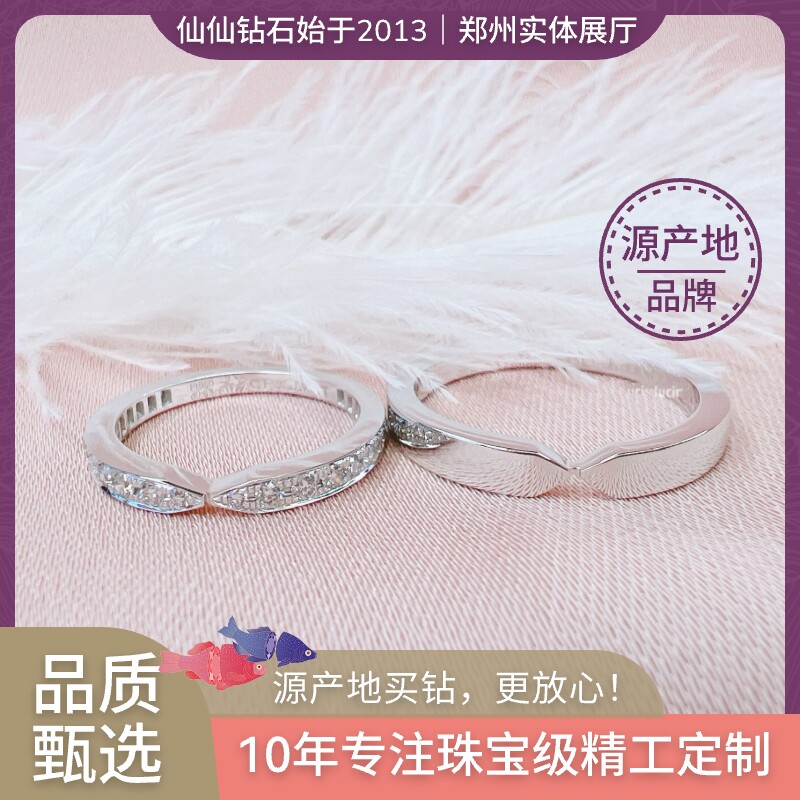 一吻定情 情侣对戒 婚戒 钻戒 人工培育钻石 人造 CVD IGI 郑州店