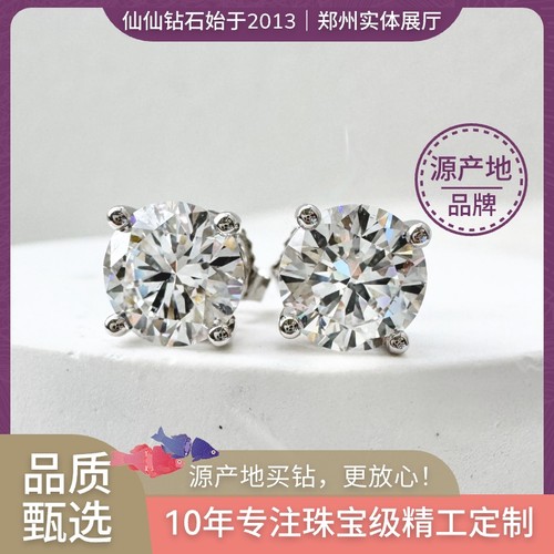 【绝美耳钉N0.1】源产地更放心