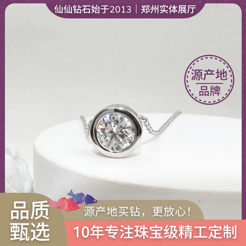 【绝美项链榜N0.1】郑州十年店