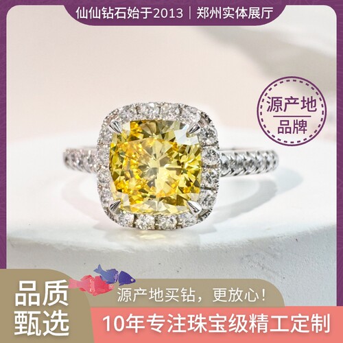 【奢华彩钻N0.1】珠宝精工品质