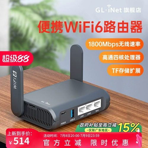 GLINET AXT1800 Gigabit Router WiFi6 Портативный мини-мини-домашний беспроводной беспроводной с USB Small NAS Network Horess Support Qiyou Online Bao