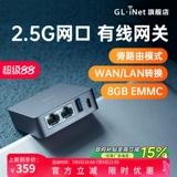 GLLINET MT2500A проводной маршрутизатор гигабит Smart Mini Gateway Home 2.5G Port USB WiFi Слабый ток.