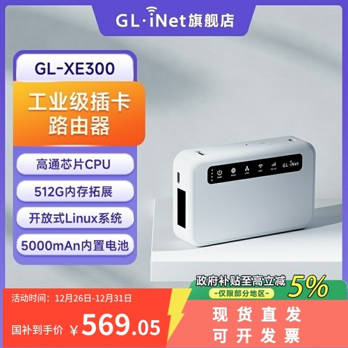 4G插卡路由器双网口带电池mifi