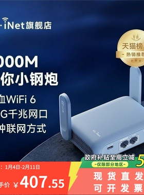glinet MT3000无线路由器wifi6千兆家用高速2.5G网口nas网络存储迷你小型便携5G双频带USB支持防火墙AX3000