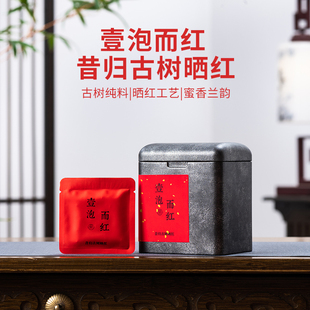 云南普洱茶红茶滇红茶壹泡而红昔归古树晒红独立小方片150克罐装