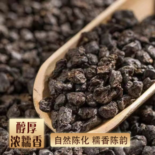 糯香碎银子云南普洱茶熟茶糯米香茶散茶老茶200g罐装
