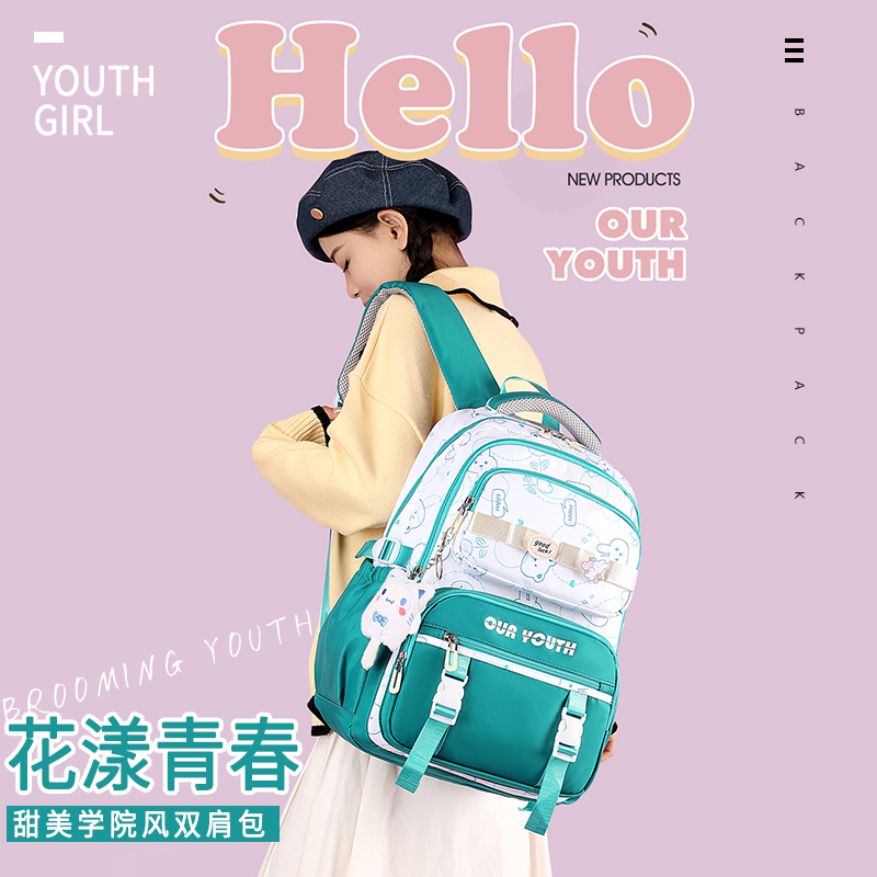 2025新款大容量书包初中女生